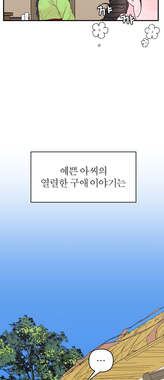 92 페이지