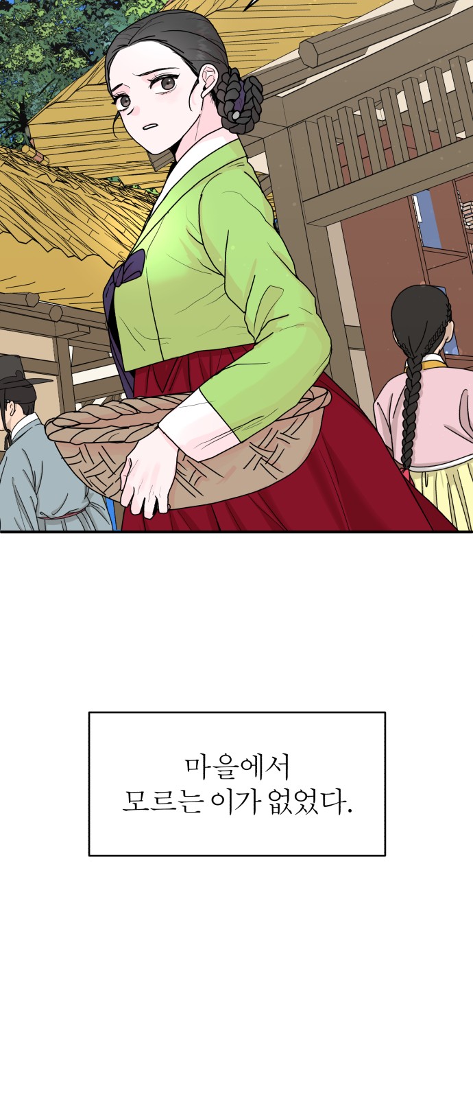 93 페이지