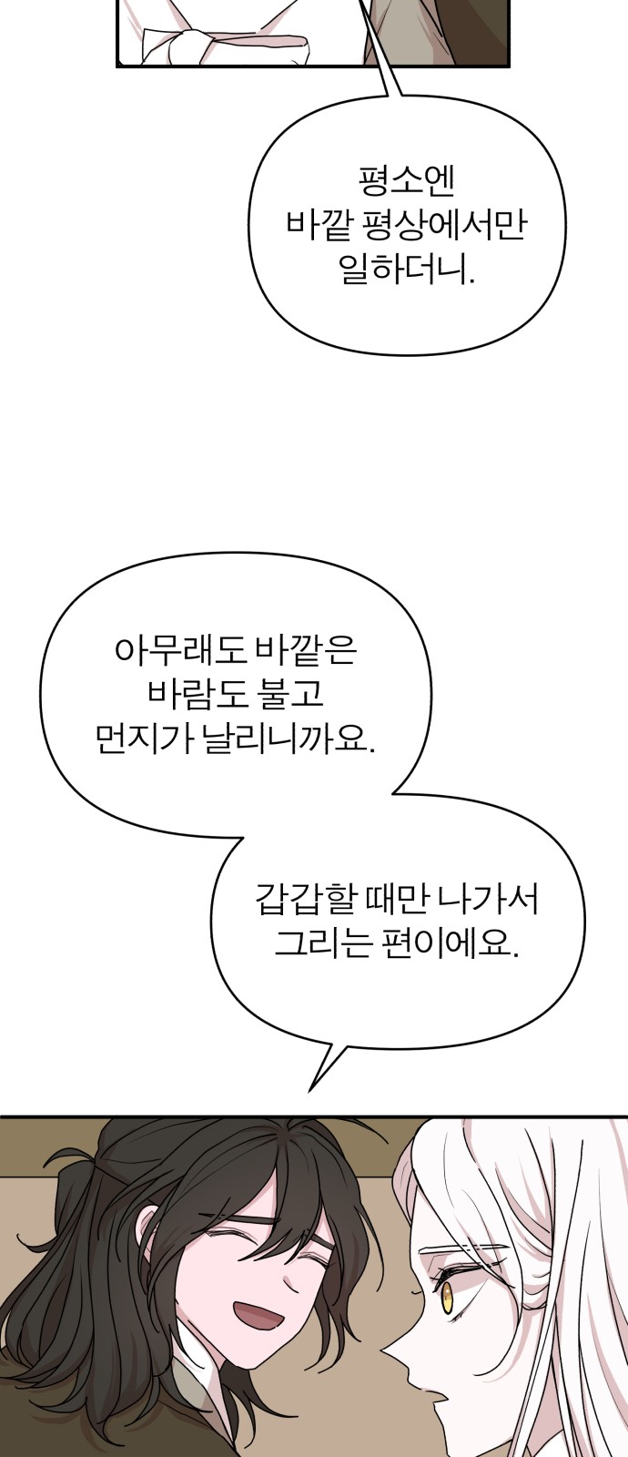 28 페이지