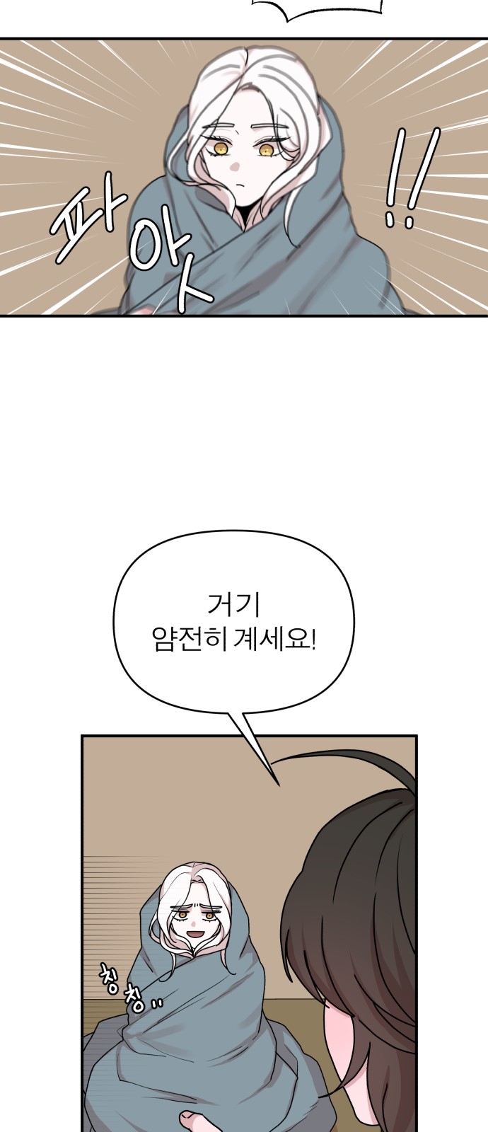 37 페이지