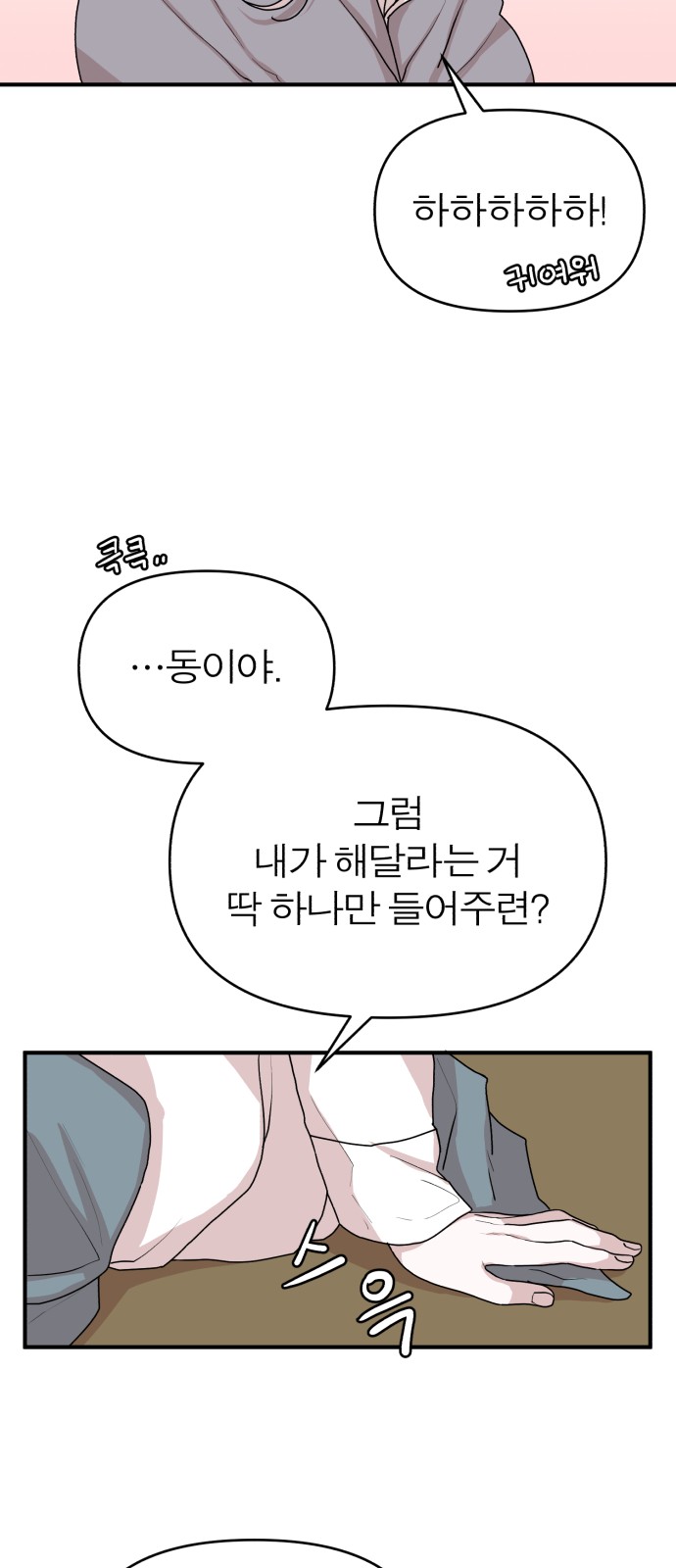 39 페이지