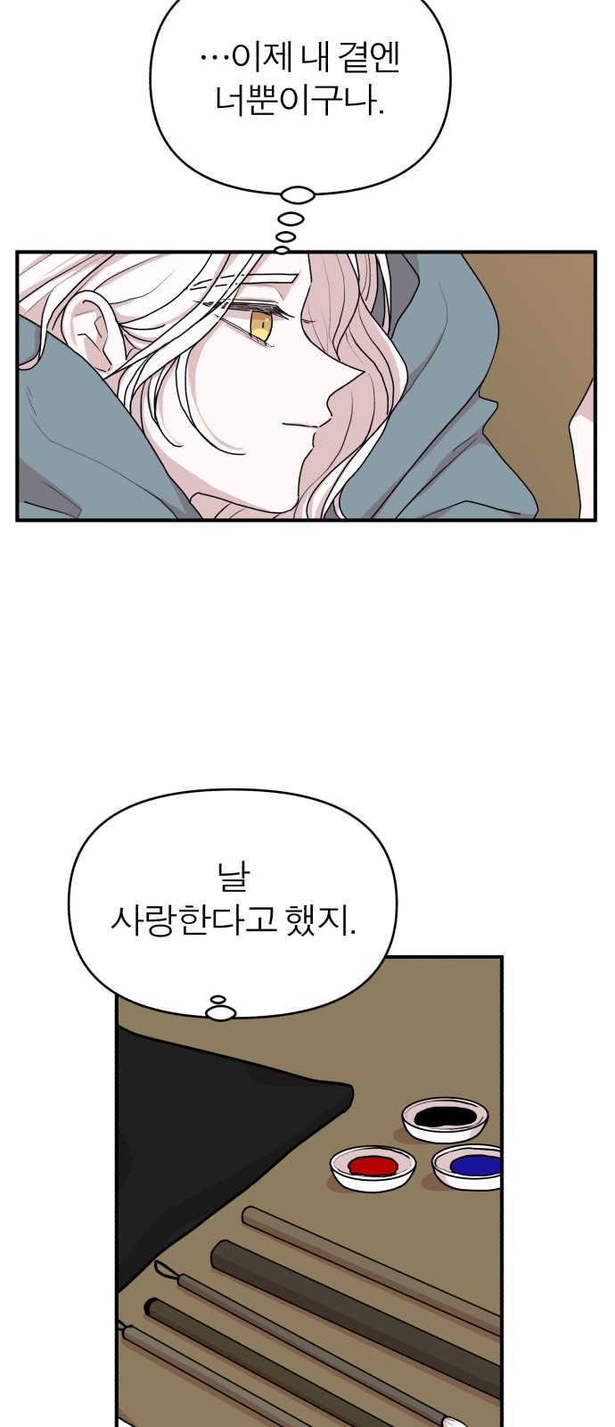 50 페이지