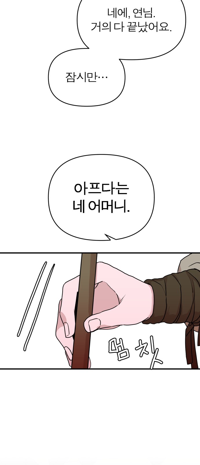 62 페이지