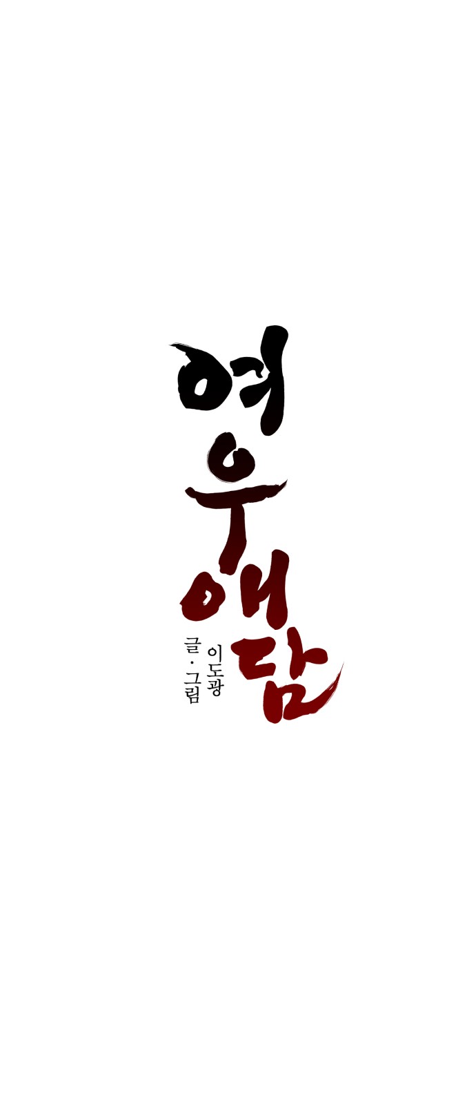 14 페이지