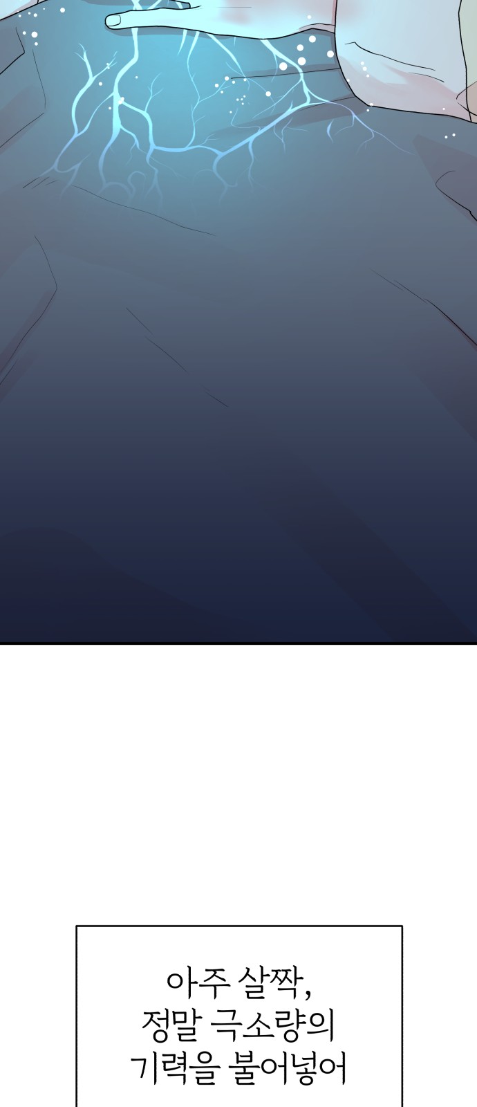 20 페이지