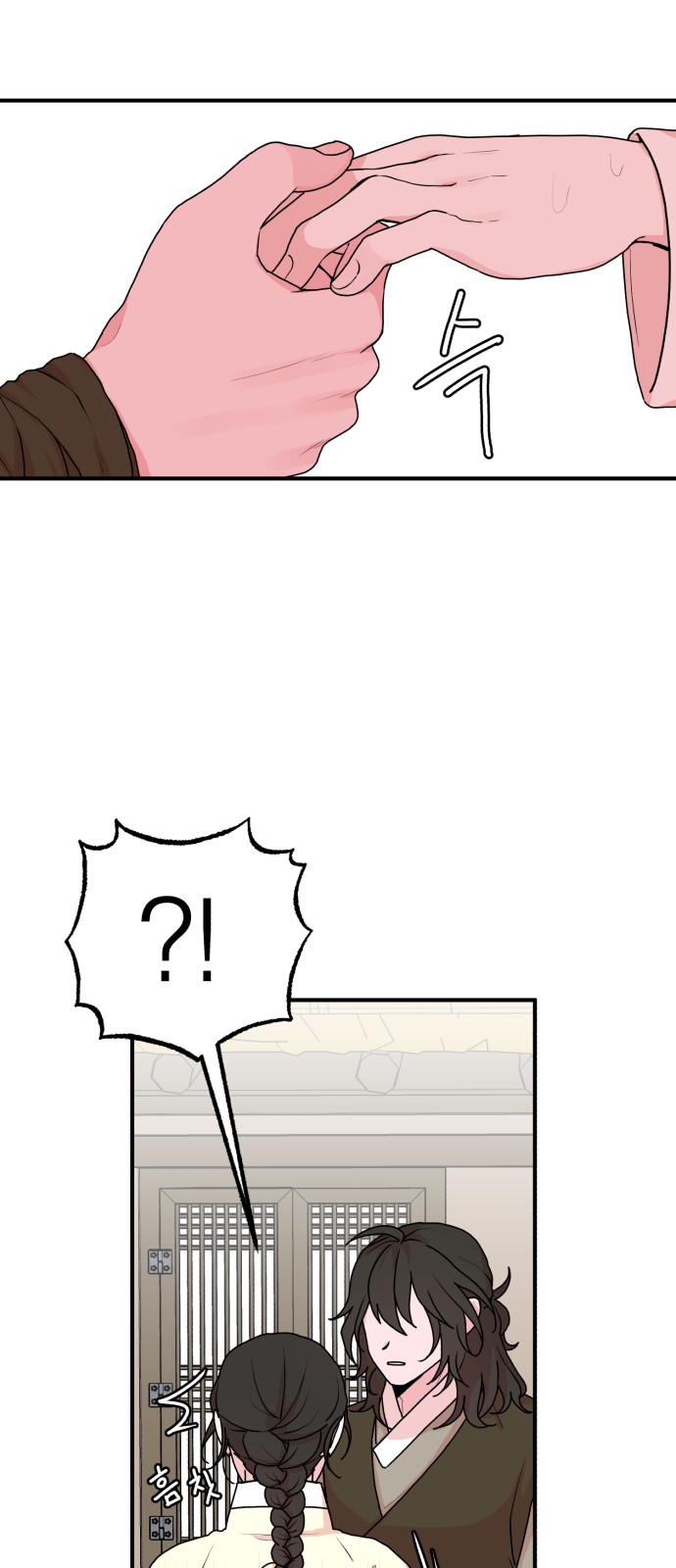 49 페이지