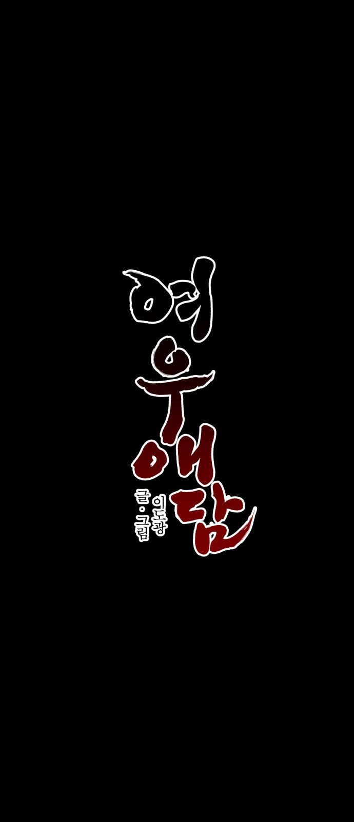 17 페이지