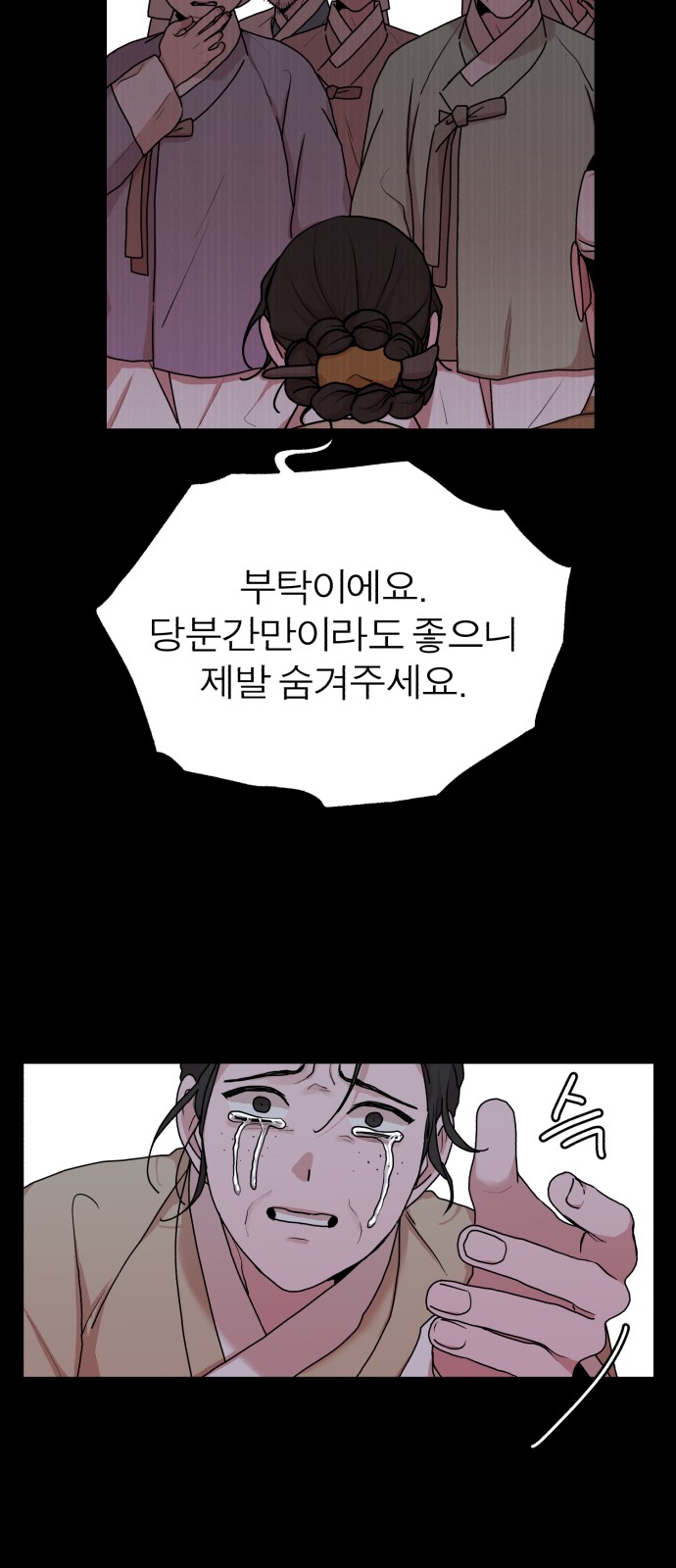 28 페이지