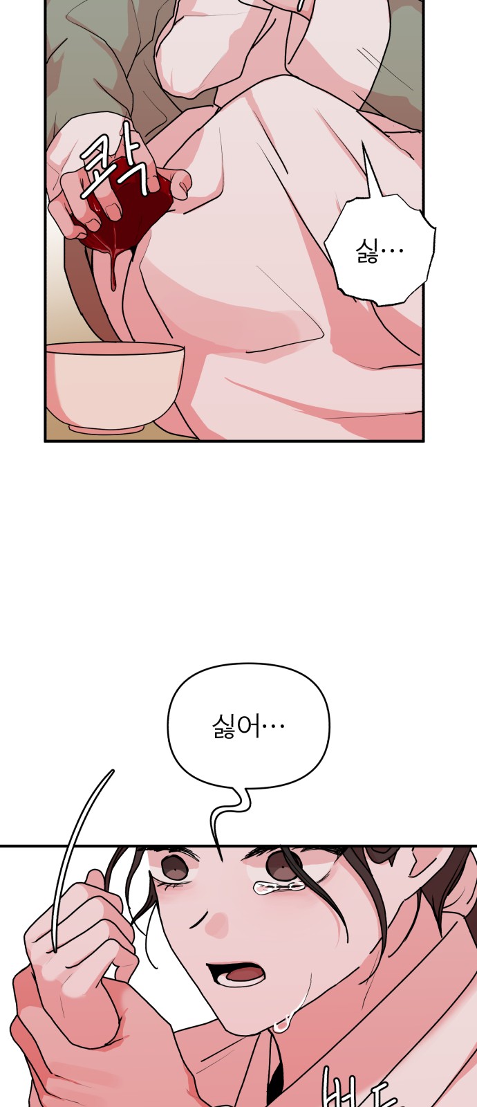 46 페이지
