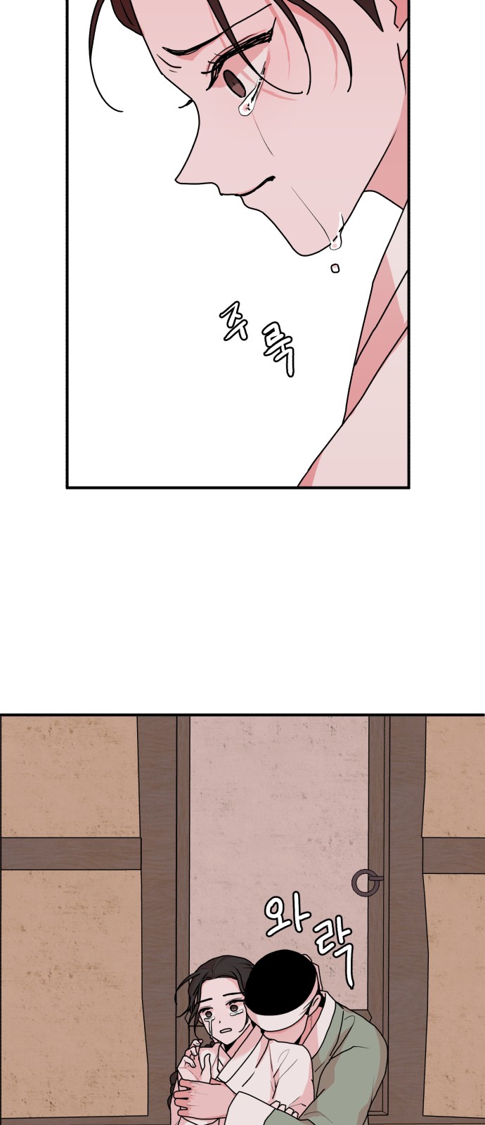 54 페이지
