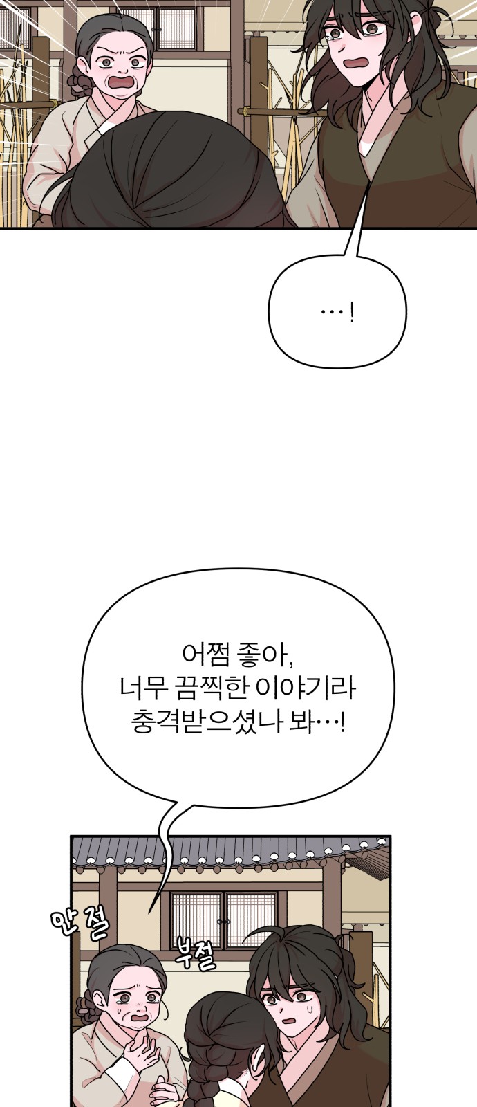 7 페이지
