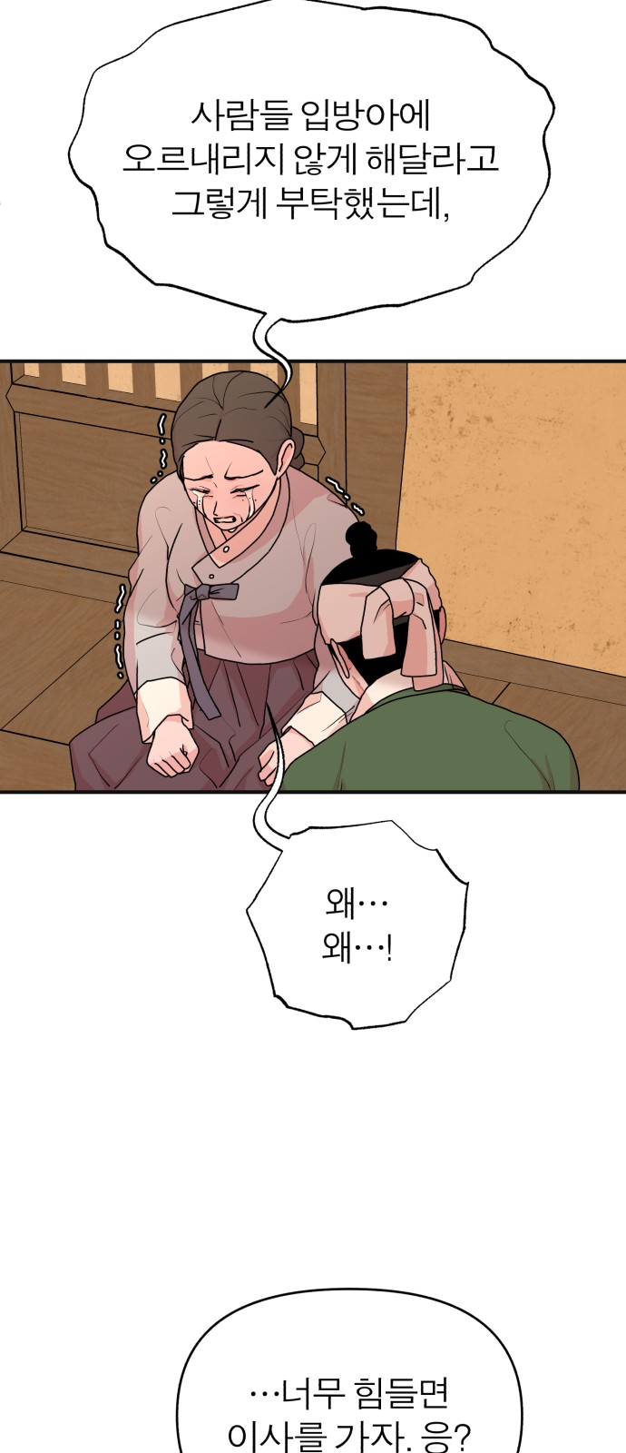 50 페이지