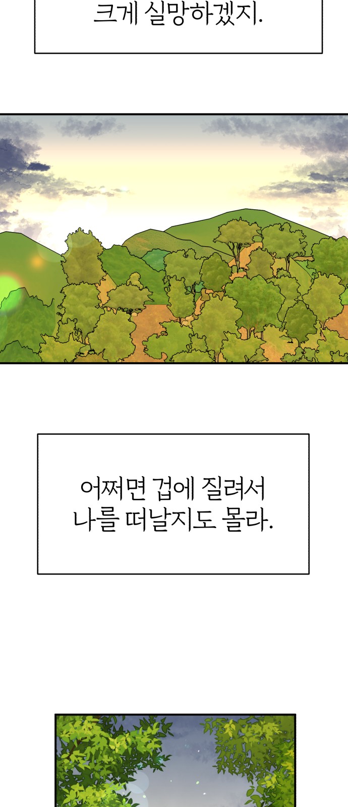 62 페이지
