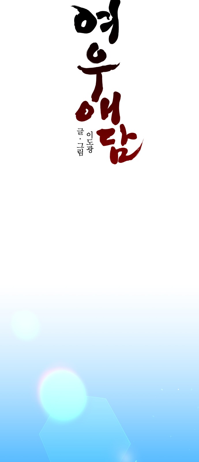 27 페이지