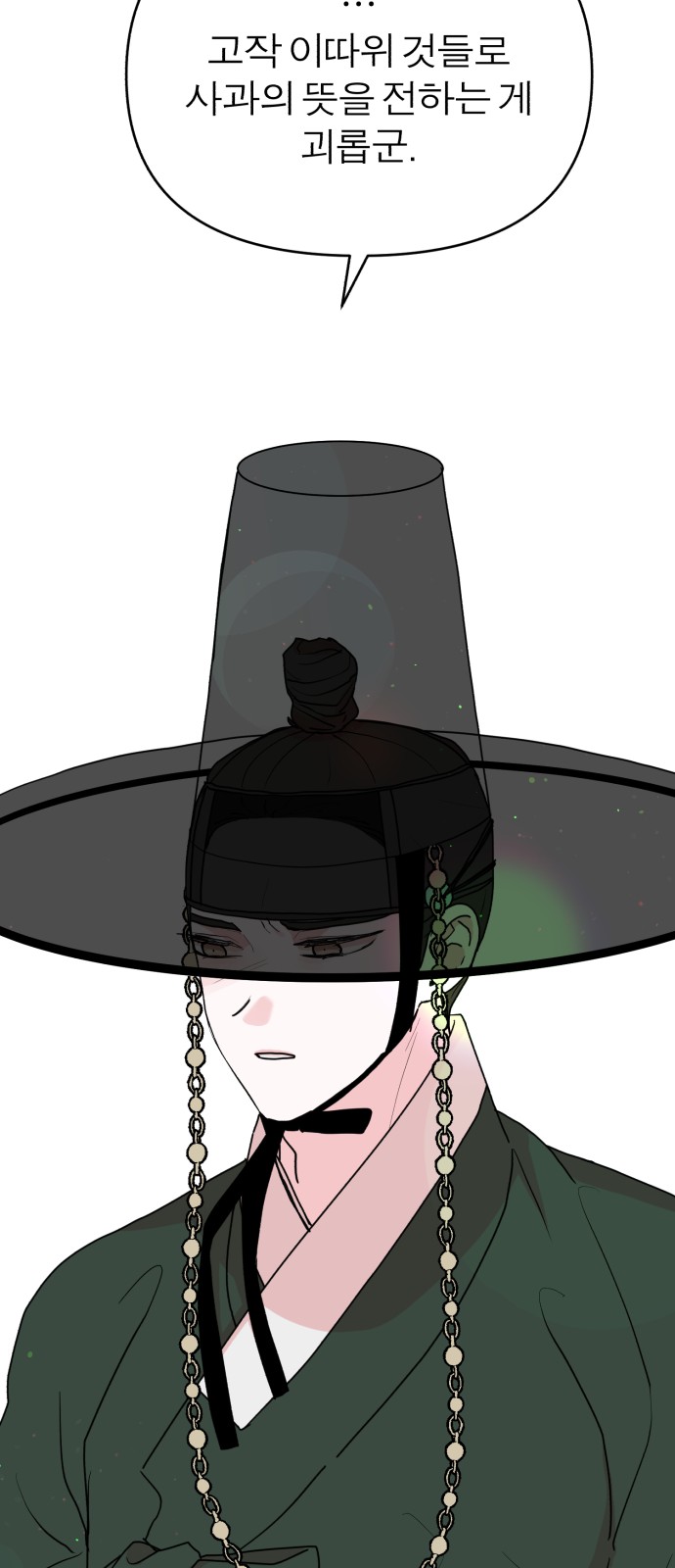 39 페이지