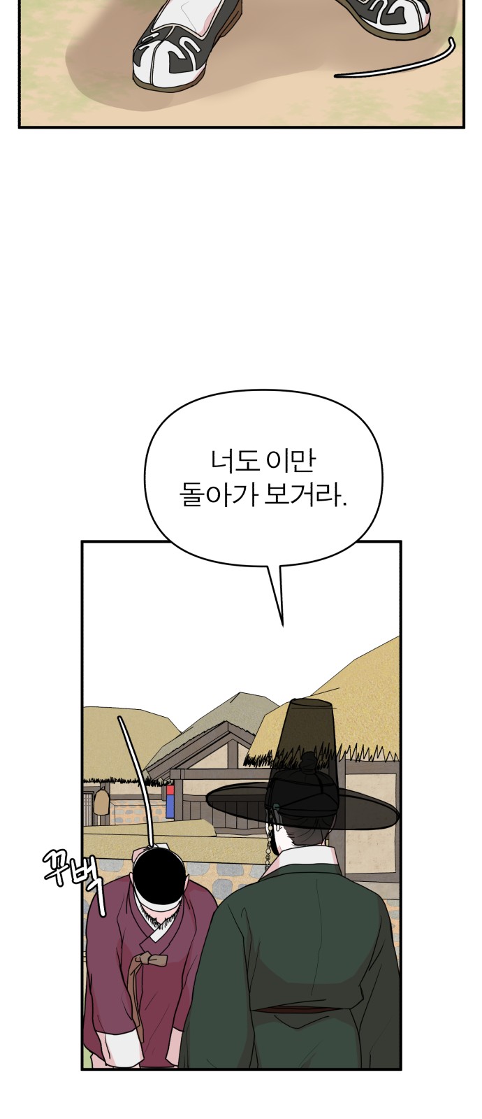 50 페이지