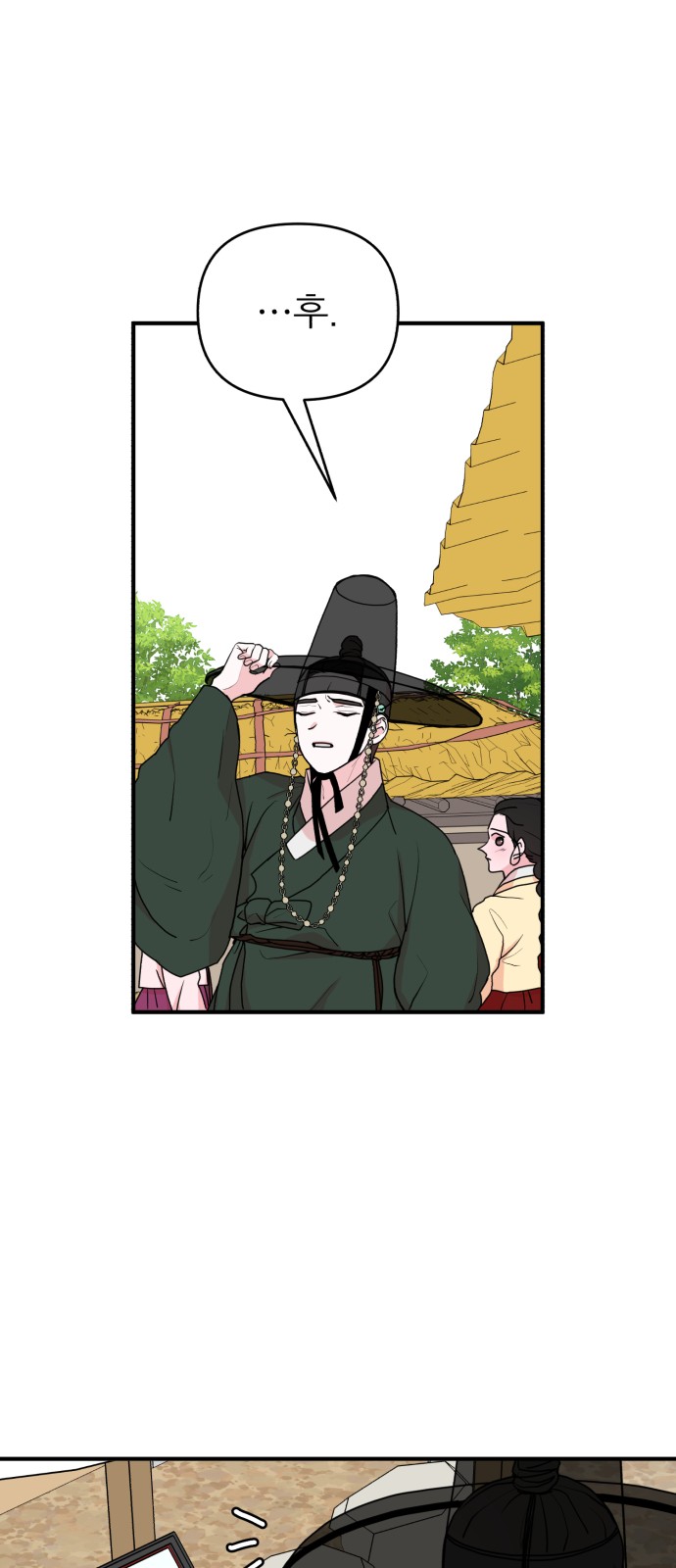 58 페이지