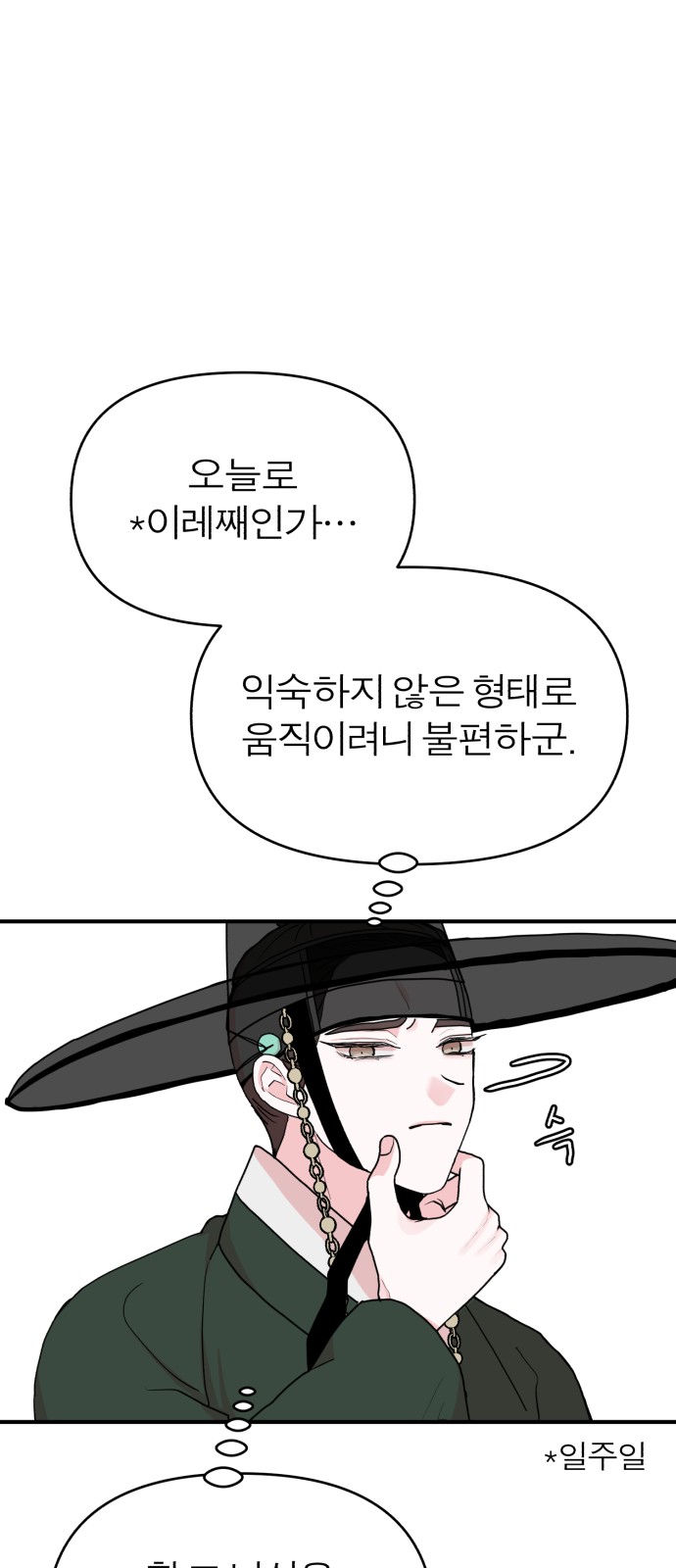 60 페이지