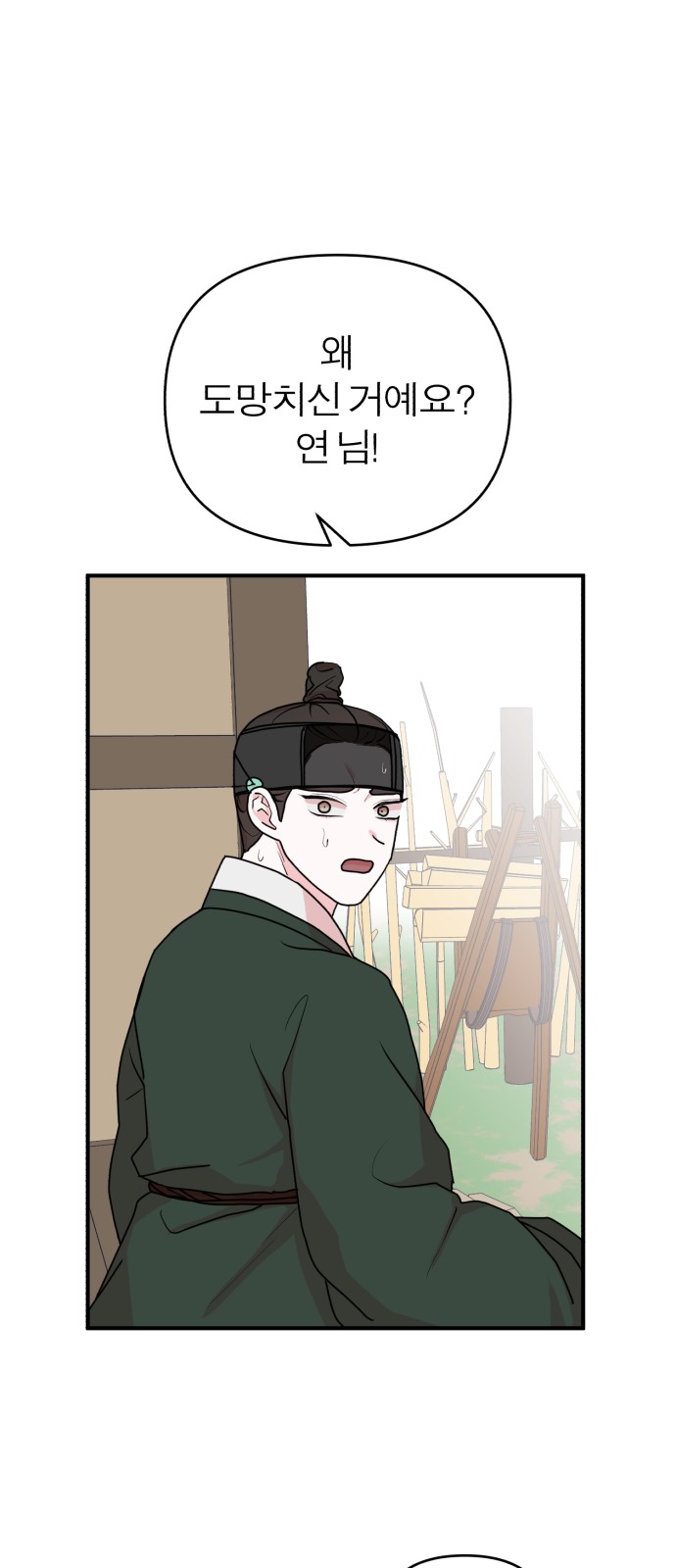 18 페이지