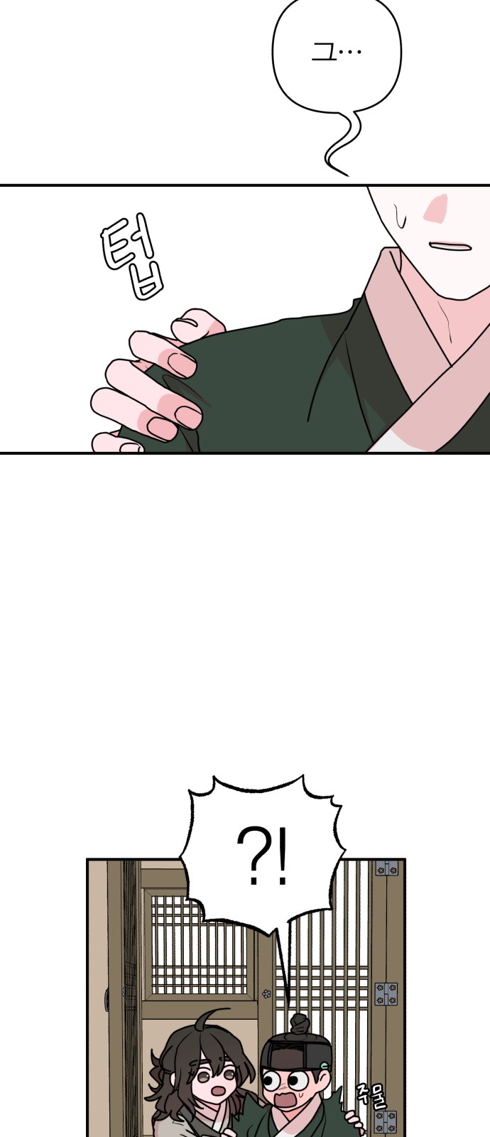 19 페이지