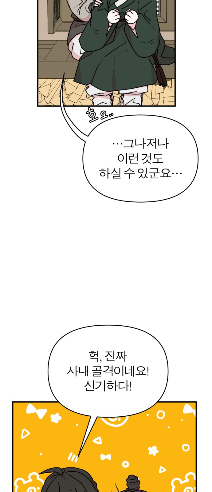 20 페이지