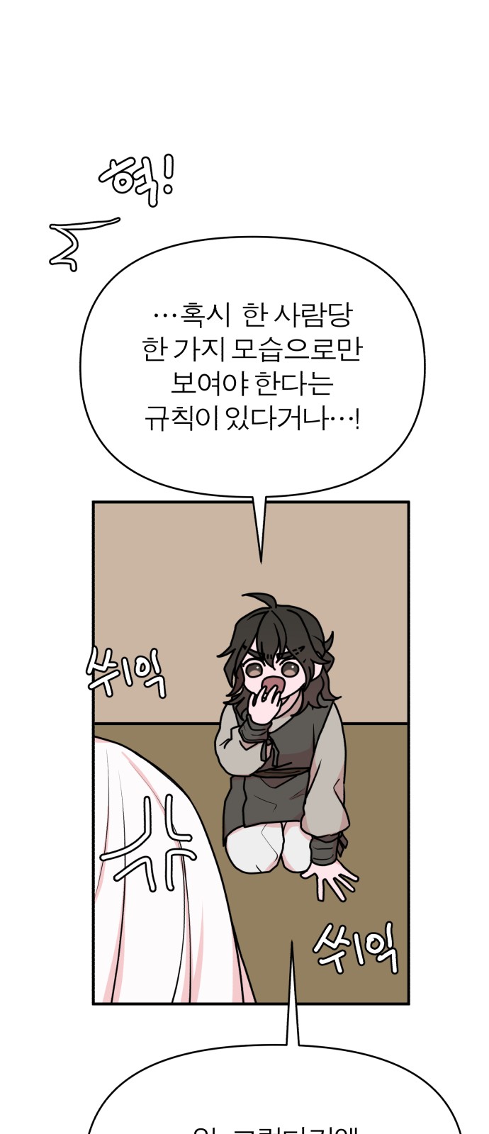 28 페이지