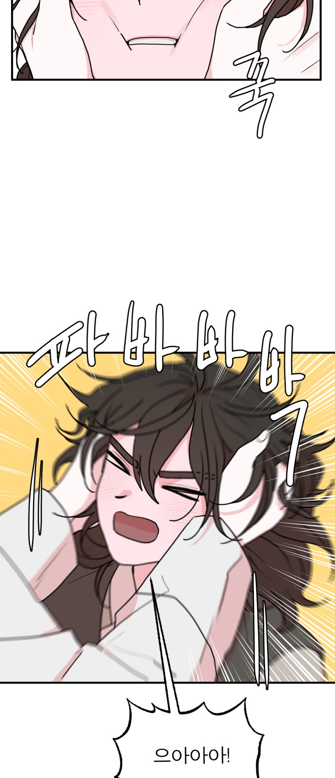 50 페이지