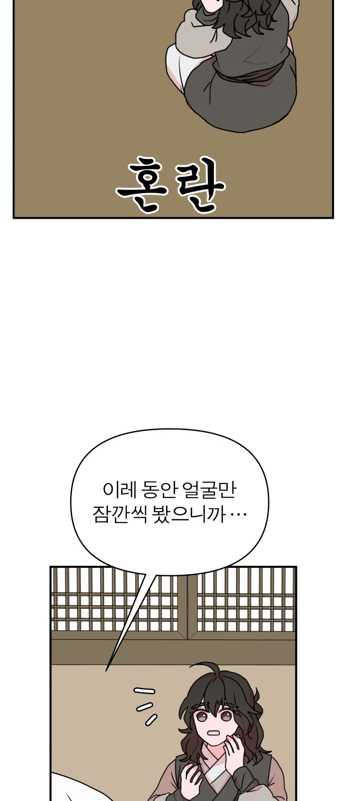 21 페이지