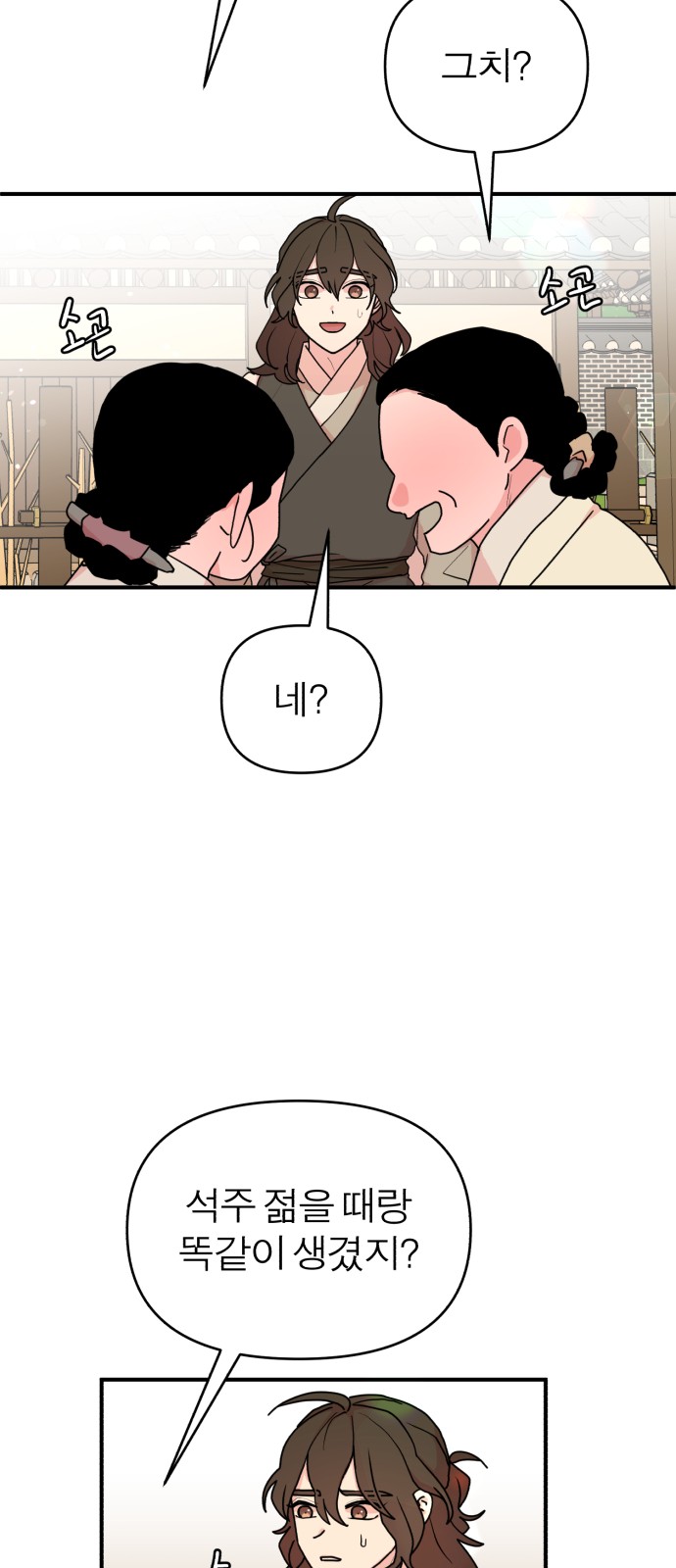 40 페이지