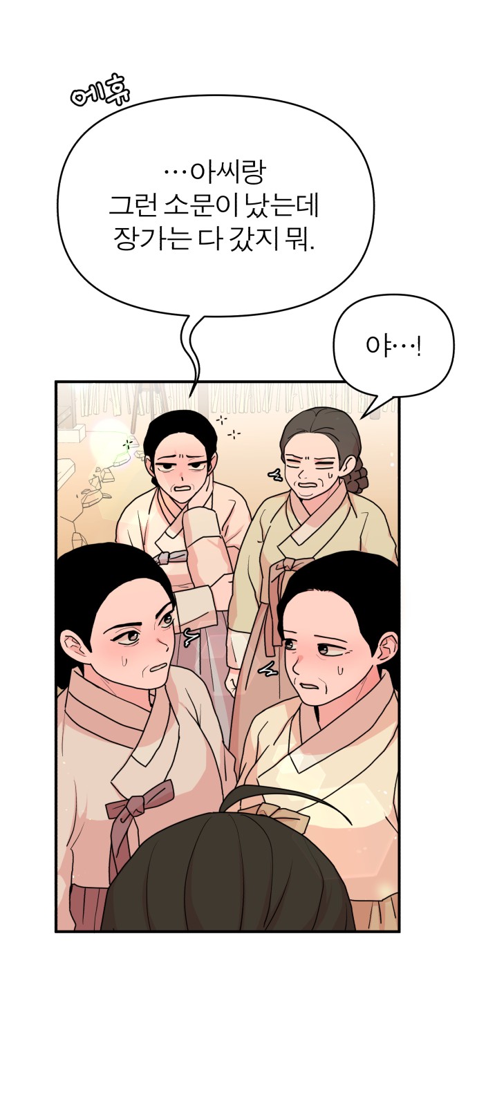 46 페이지