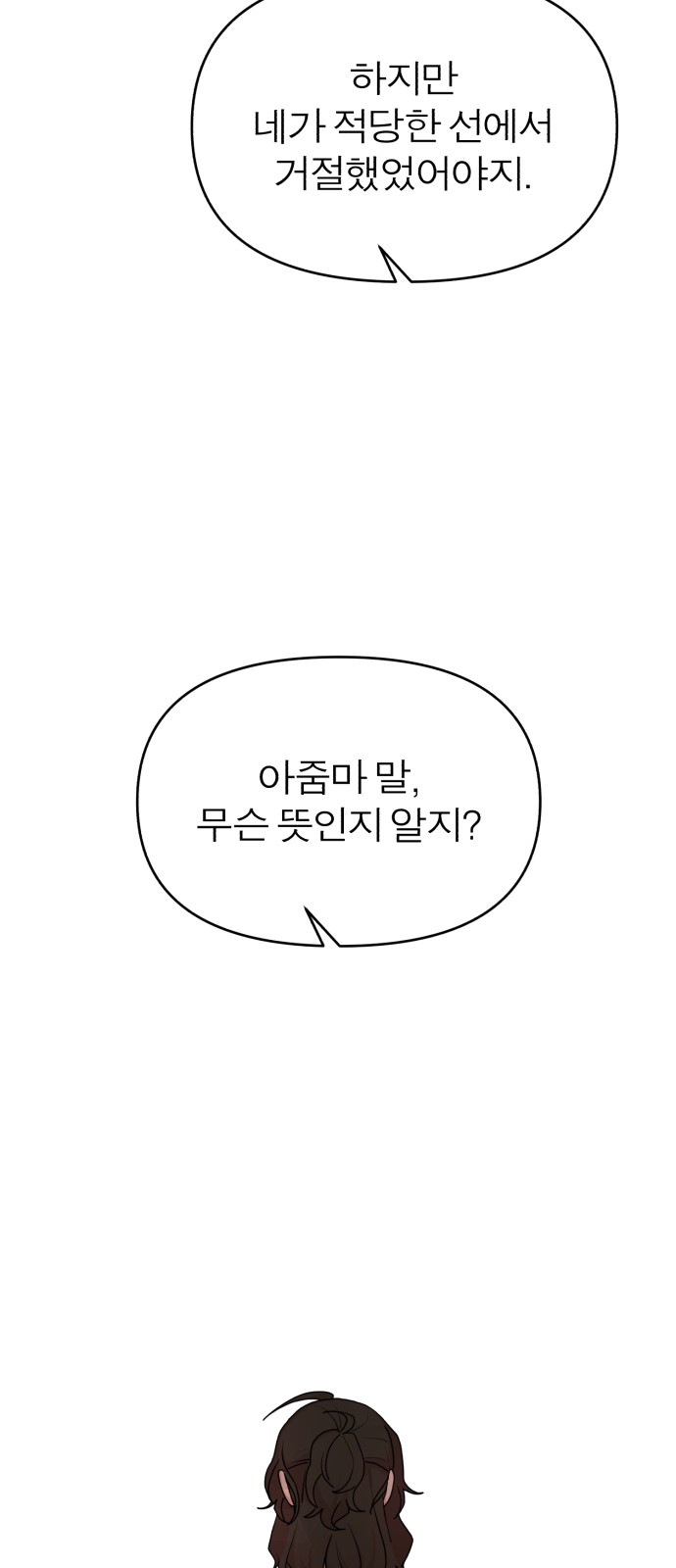 63 페이지