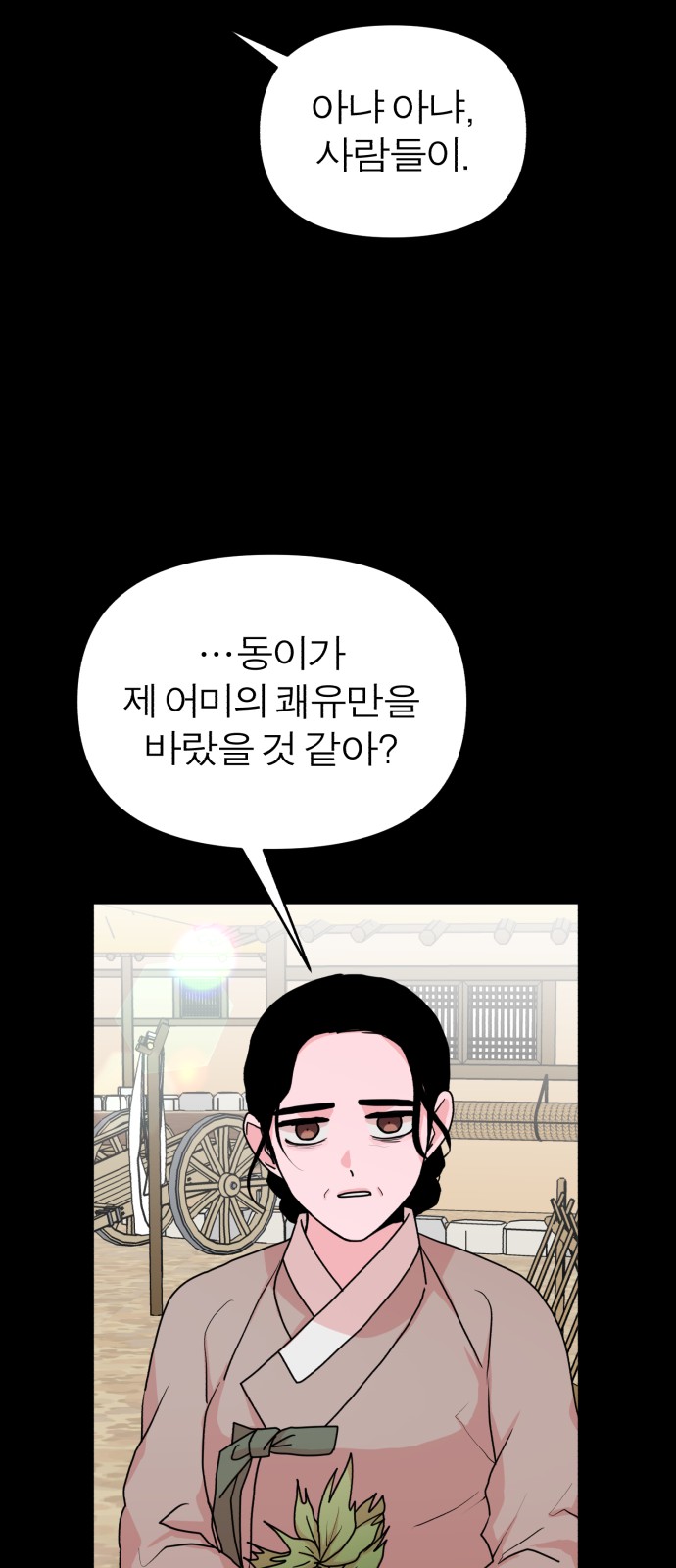 18 페이지