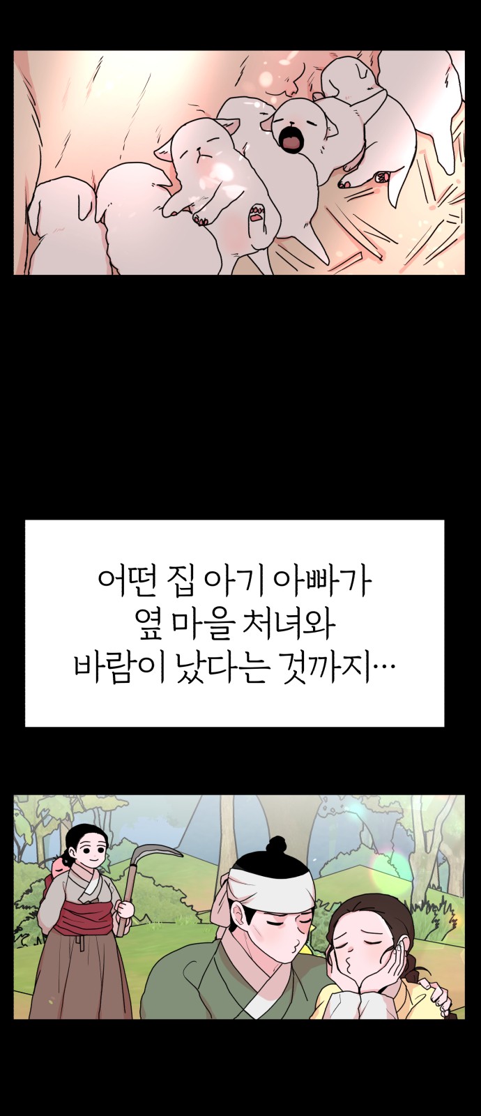 3 페이지
