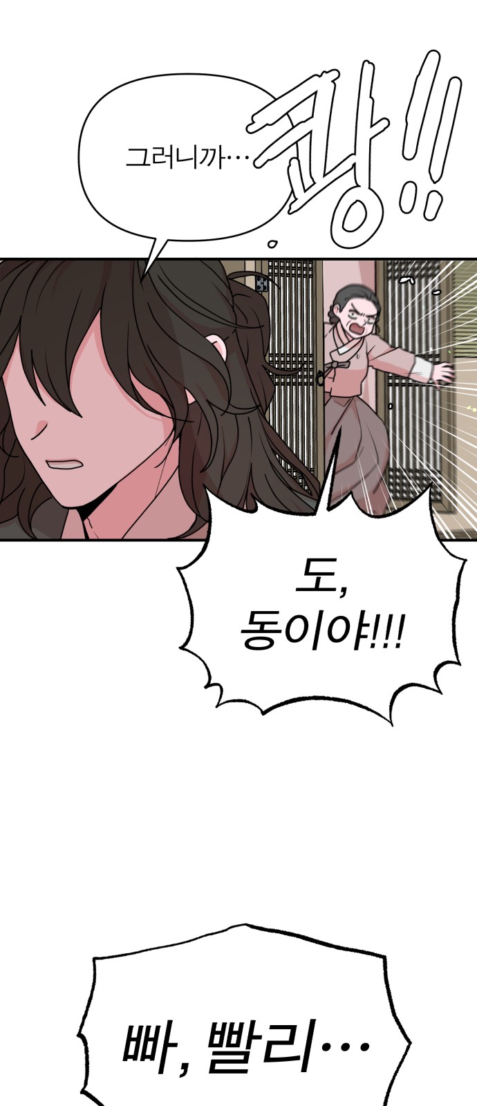59 페이지
