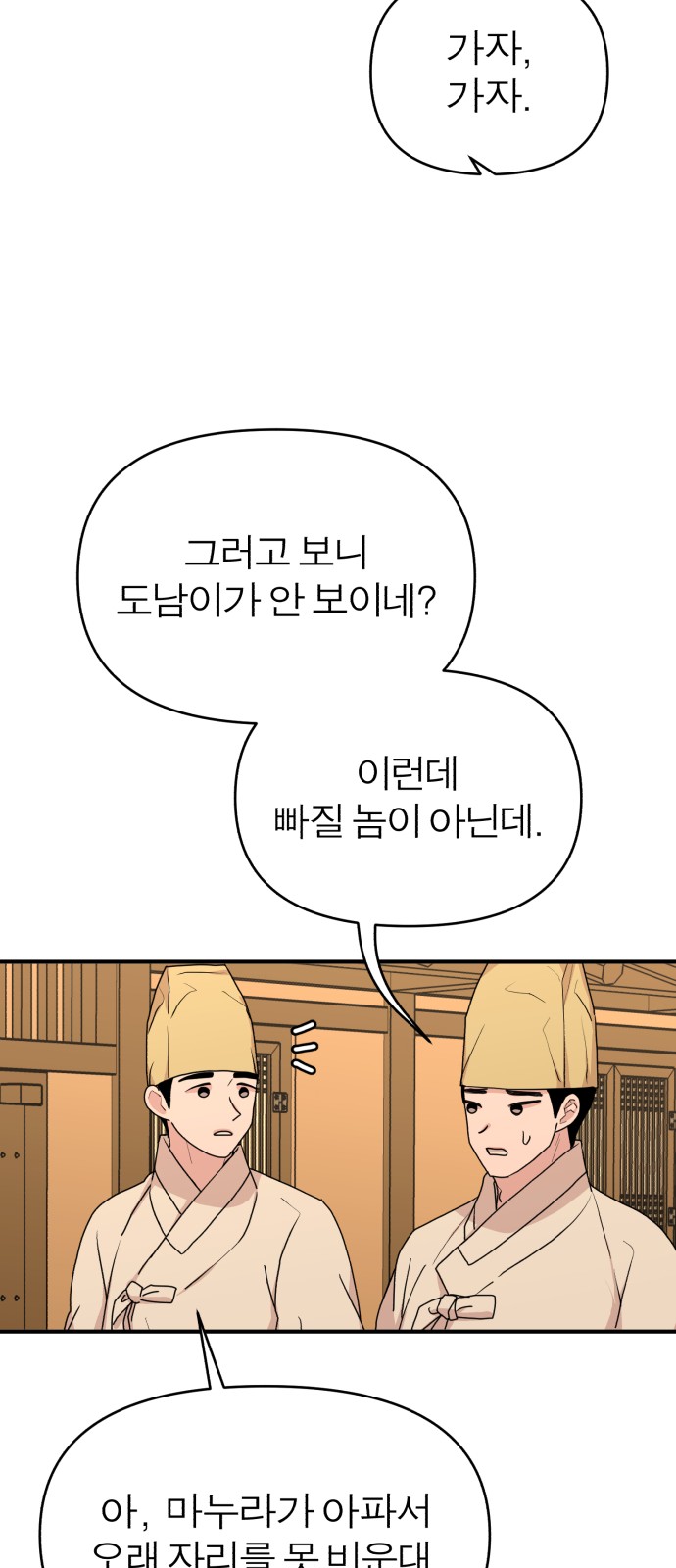 45 페이지