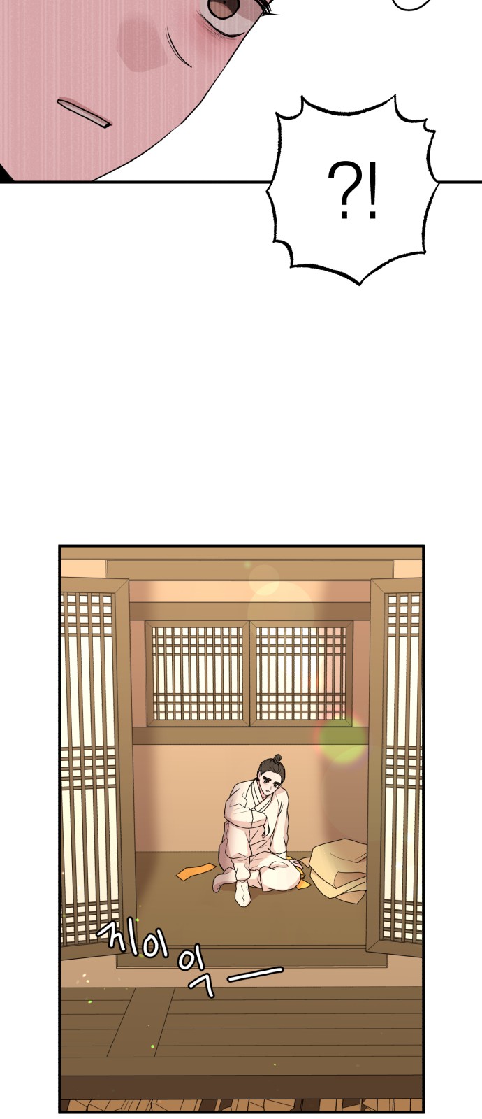 54 페이지