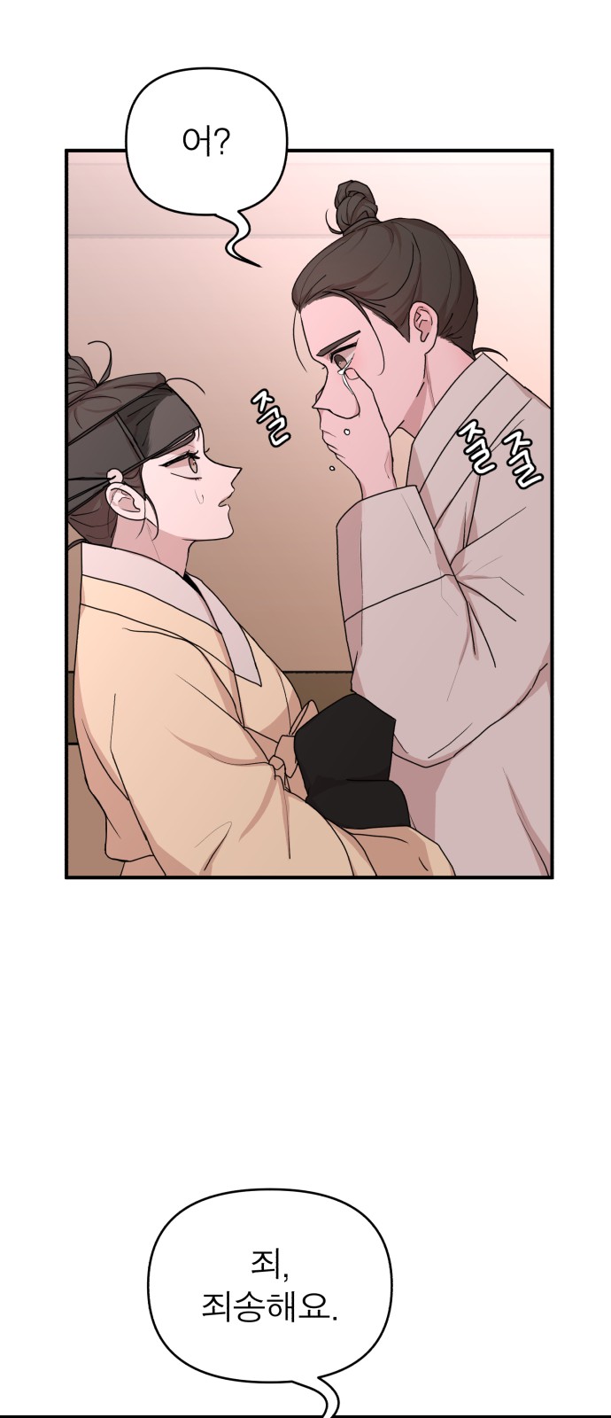 64 페이지