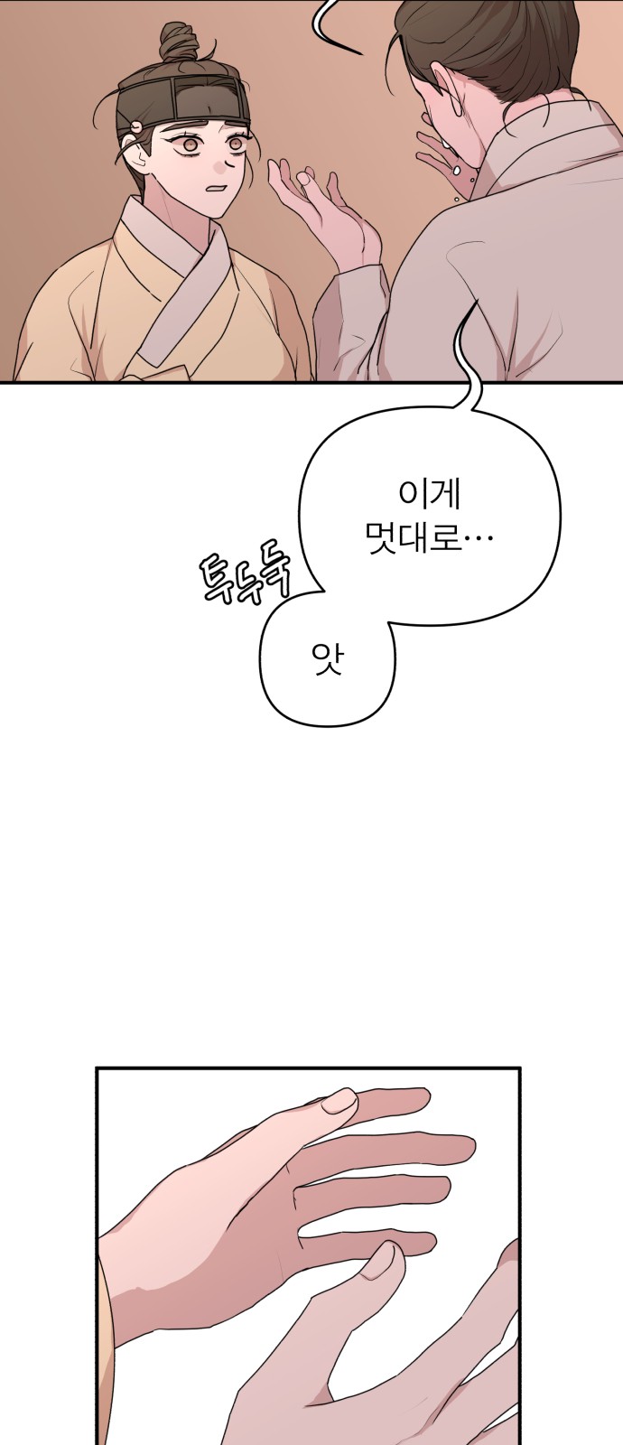 65 페이지