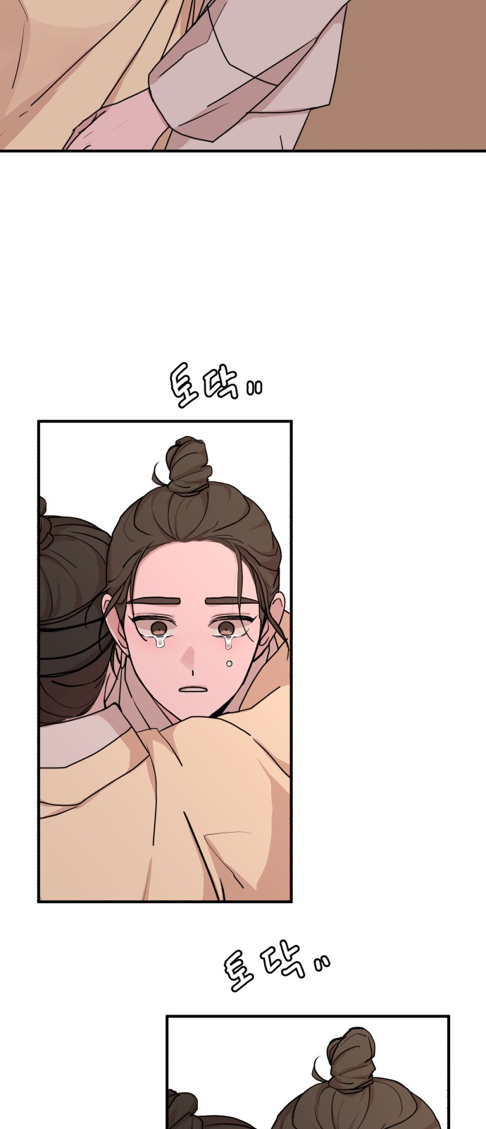 67 페이지