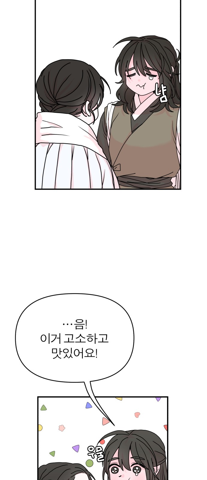 57 페이지