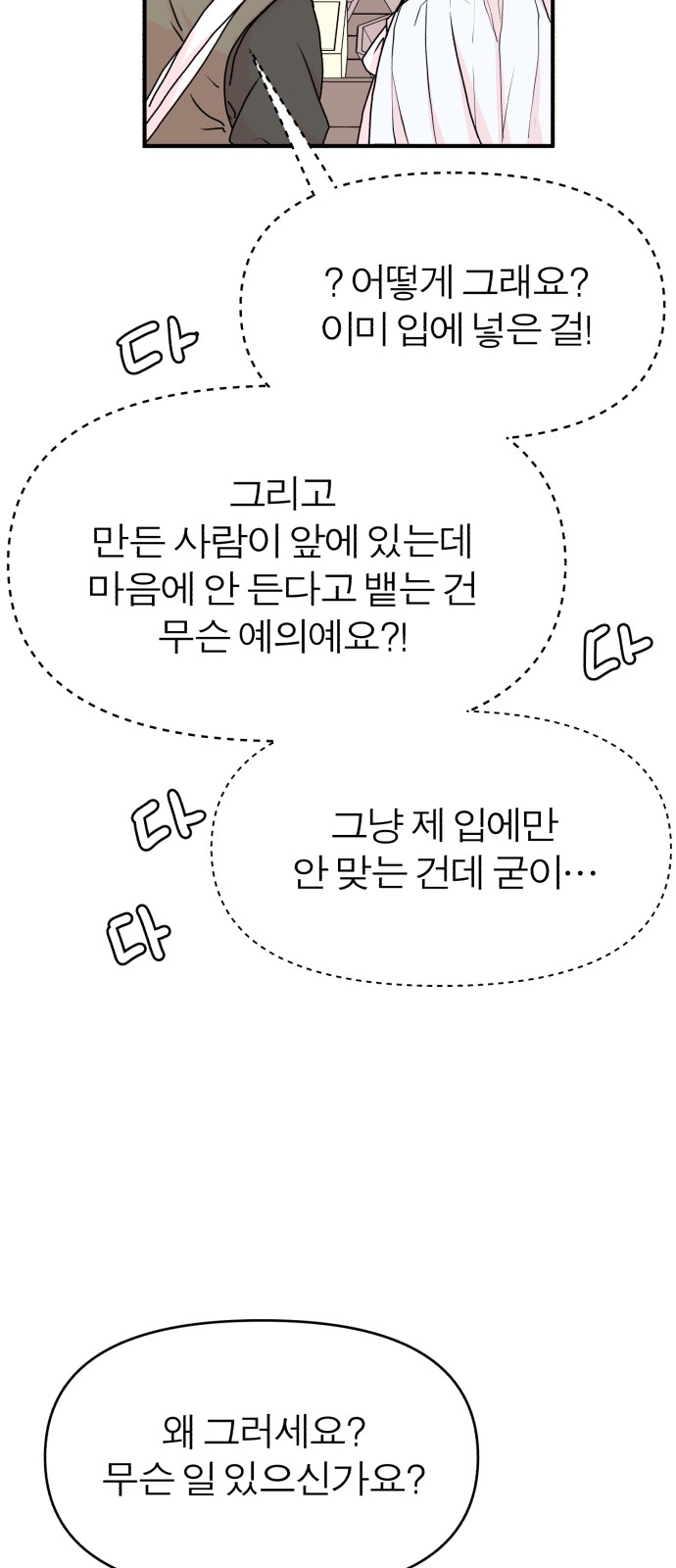 62 페이지