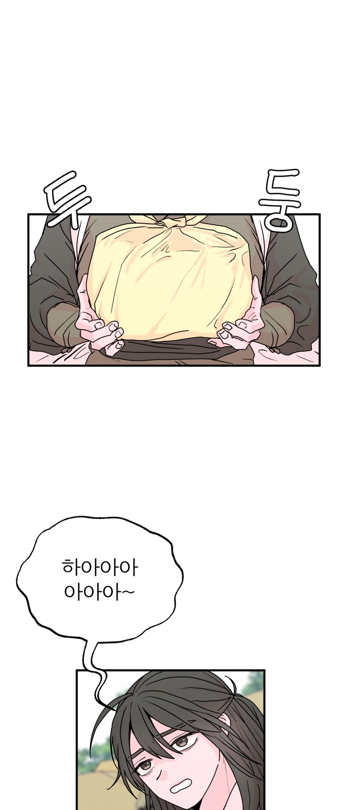 65 페이지