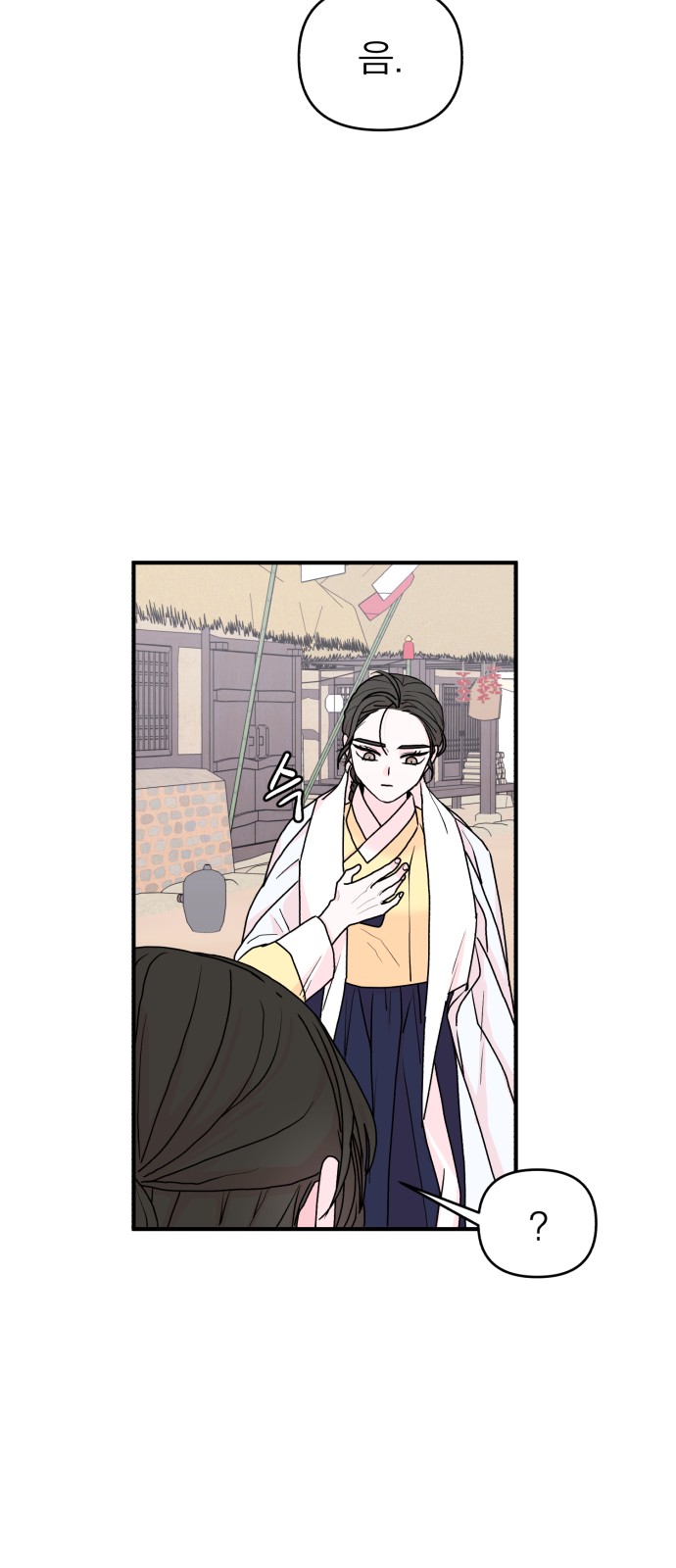 71 페이지