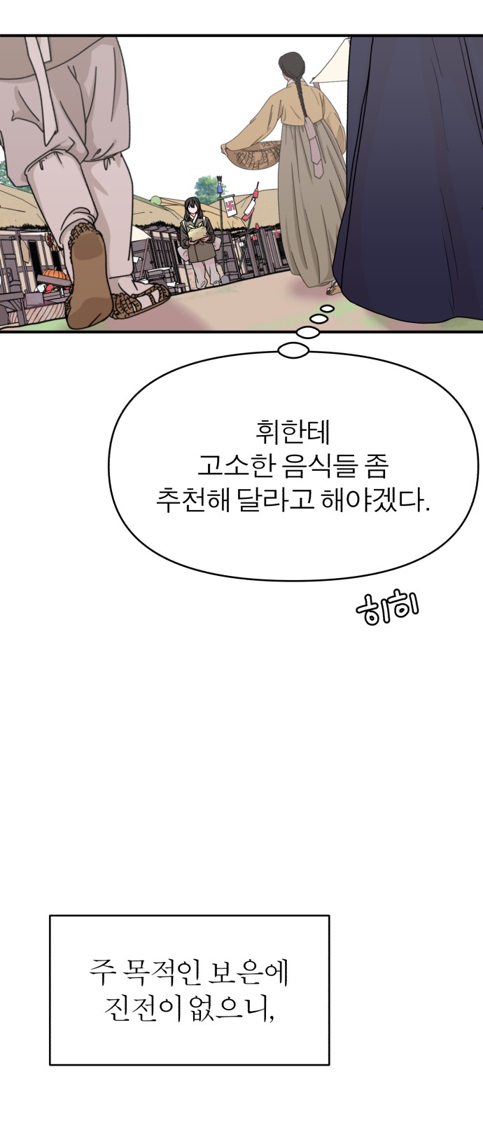 78 페이지
