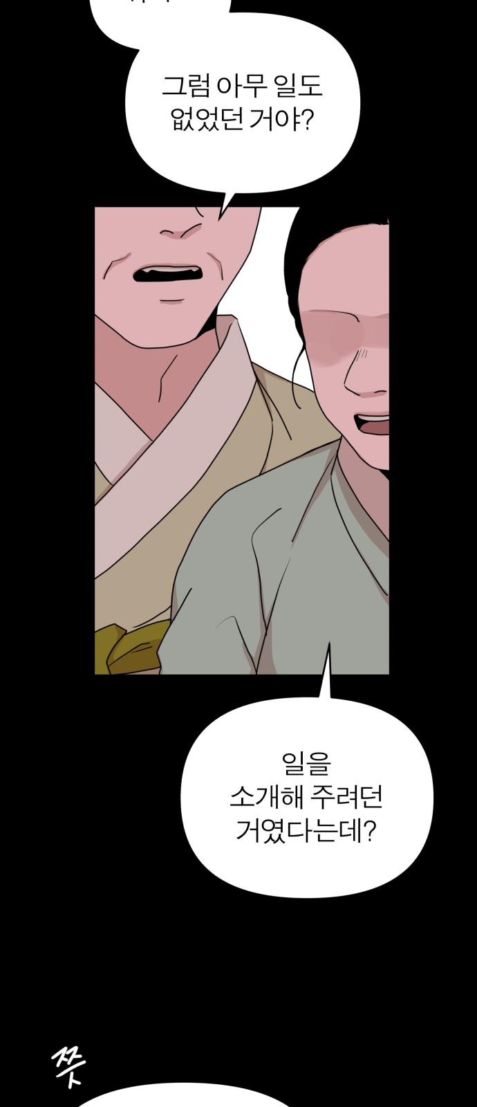 24 페이지