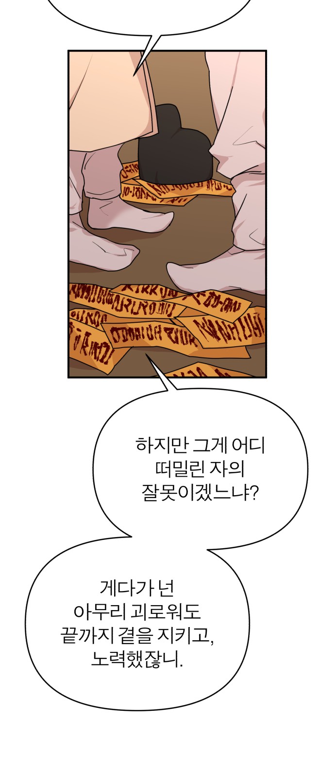 51 페이지