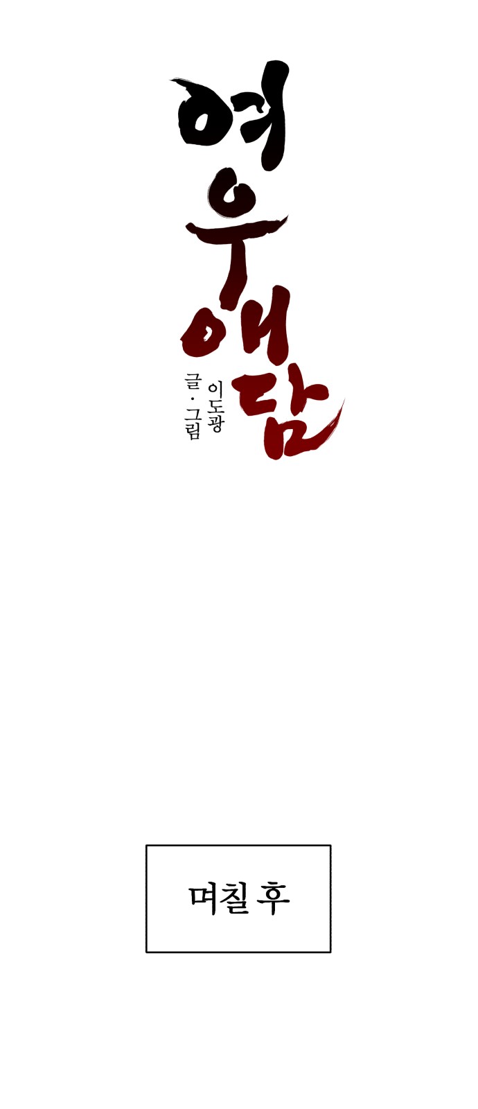 37 페이지