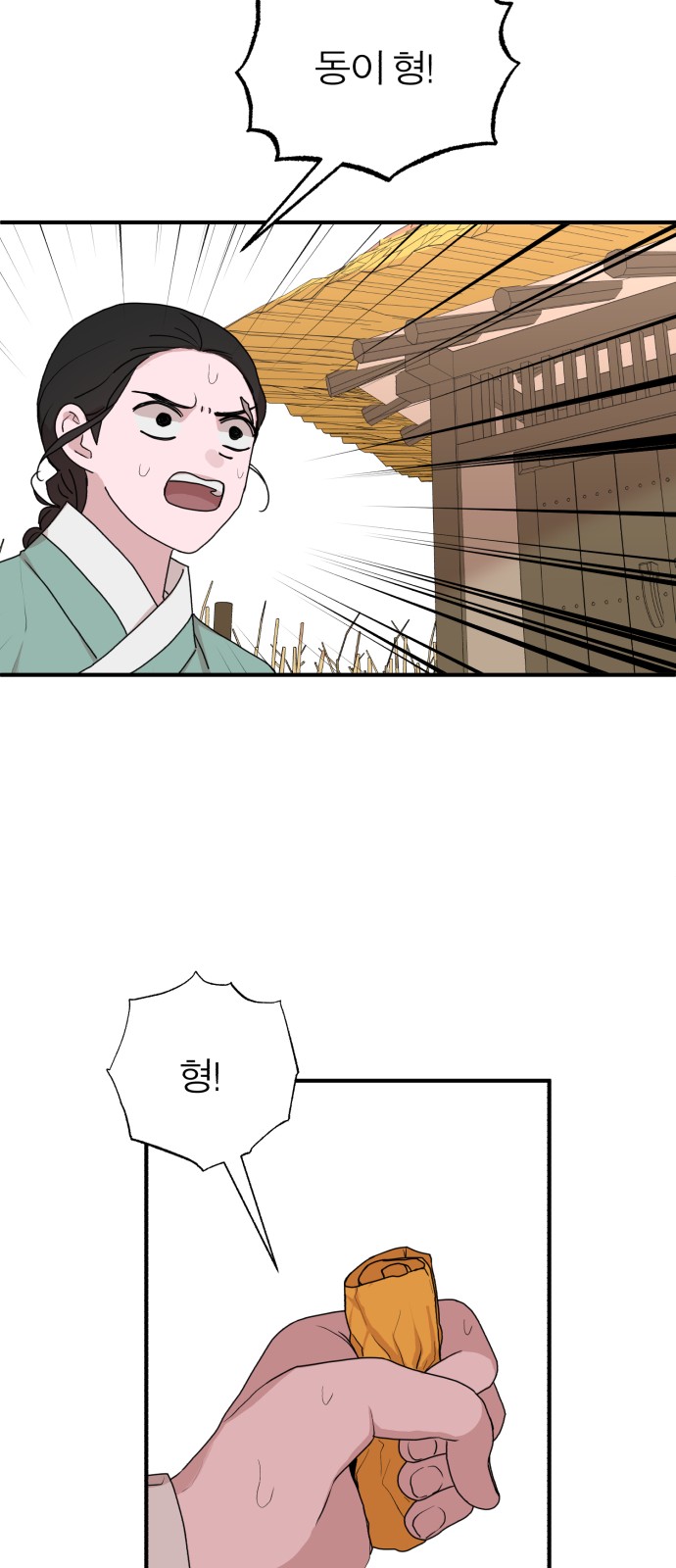 44 페이지