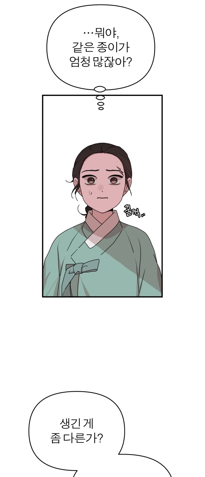 48 페이지