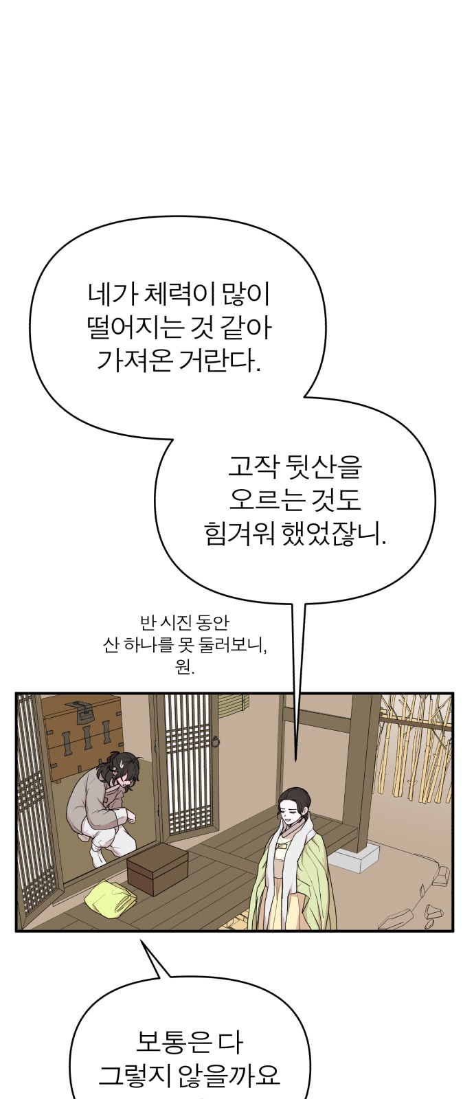 16 페이지